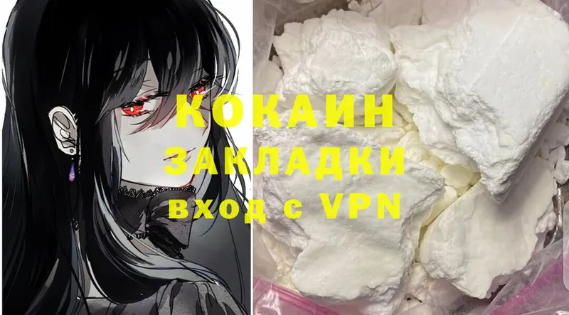 дарнет шоп  Ульяновск  OMG онион  Cocaine Перу 